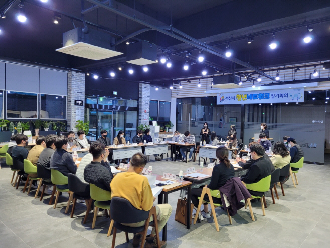 서산시, ‘청년 문제에 대해 직접 소통’...청년네트워크 참여