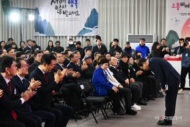 [포토] '2024년 광진구 신년인사회' 인사하는 김경호 구청장