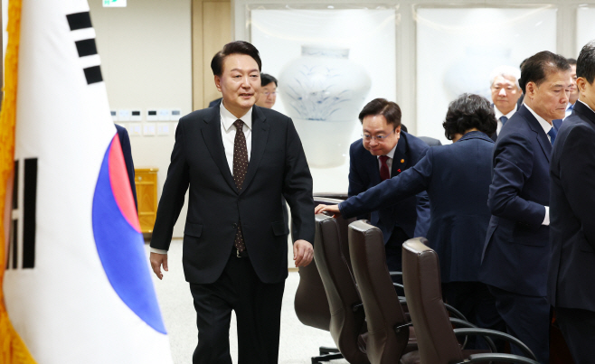 윤석열 대통령, 국무회의 입장
