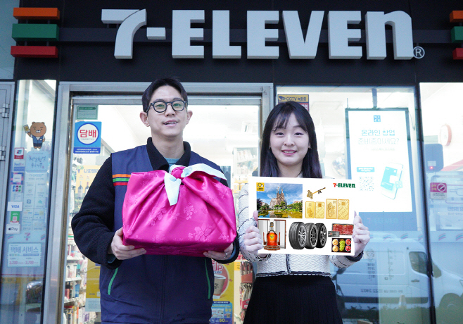 7-11) 설날 선물세트_01