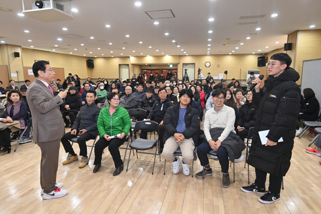 하남종합운동장