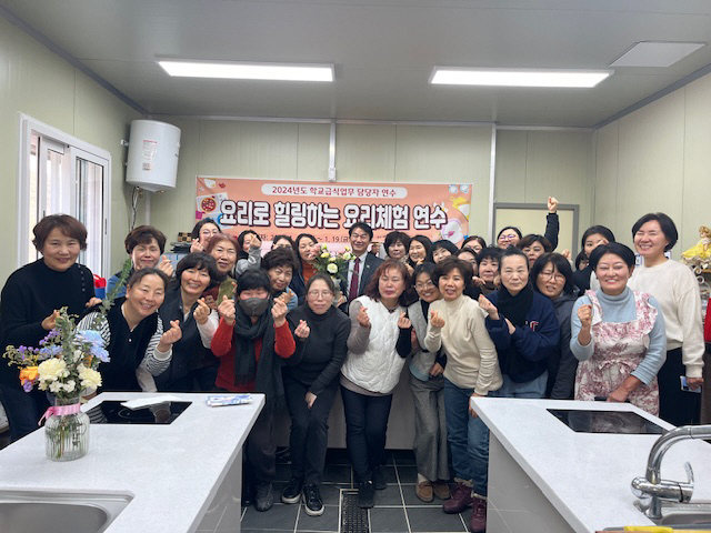 체험연수 1
