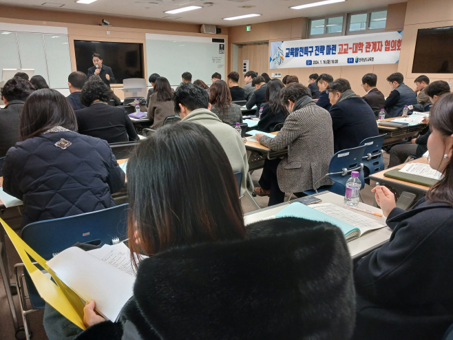 전남교육청