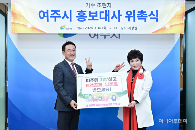 여주시
