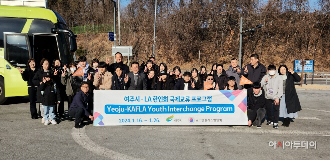 여주시