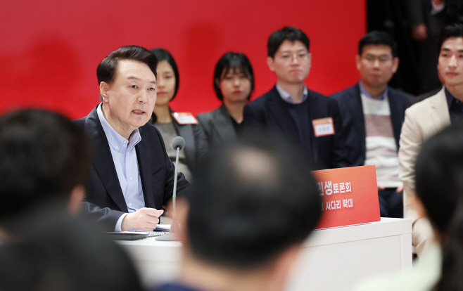 윤석열 대통령, 상생 금융· 기회 사다리 민생토론회 참석
