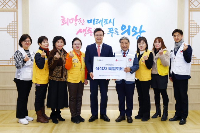 2.(사진)적십자사 특별회비 전달(1)