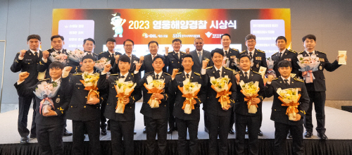 사본 -[사진] S-OIL, ‘2023 영웅 해양경찰 시상식’ 개최