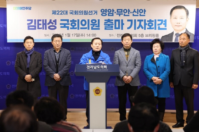 김태성 후보