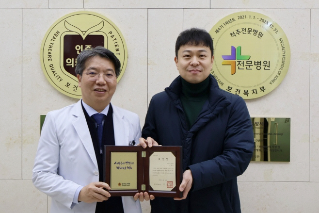 안양윌스기념병원