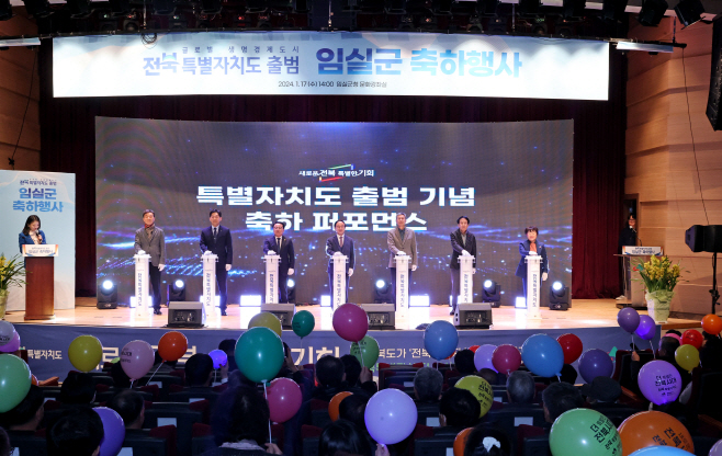 임실군