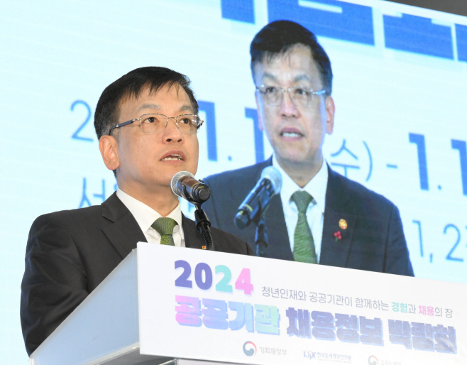 240117초상목부총리-공공기관채용박람호 (5)