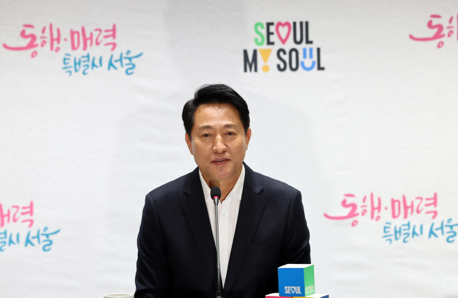 서울시장 신년 기자간담회<YONHAP NO-1767>