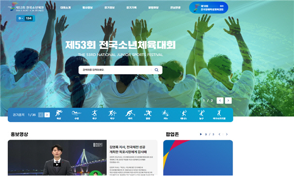 전남도