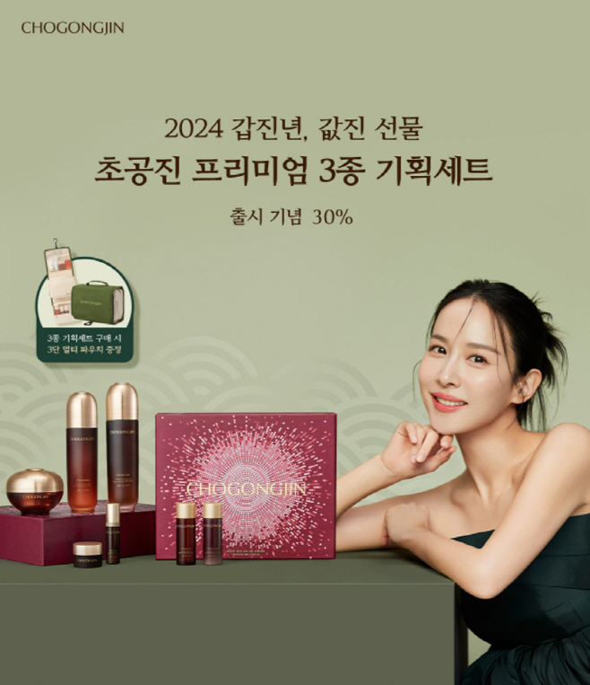 에이블씨엔씨 초공진 보도자료 이미지