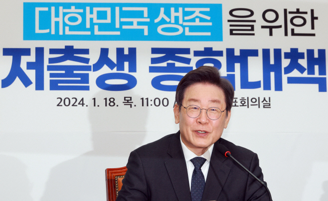 발언하는 이재명 대표<YONHAP NO-2575>