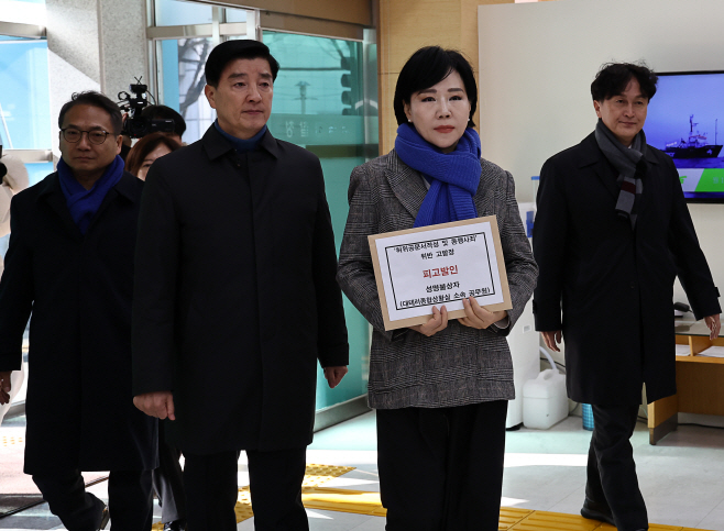 더불어민주당, '허위공문서 작성 및 동행사죄' ...<YONHAP NO-2