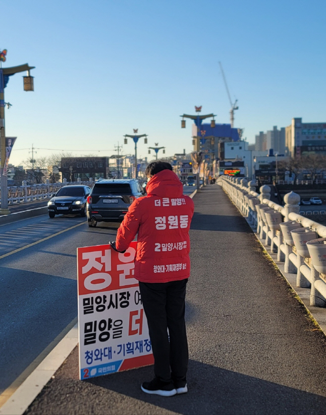 출근길인사