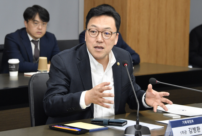 김병환 차관, 부동산PF 관련 간담회 (4)