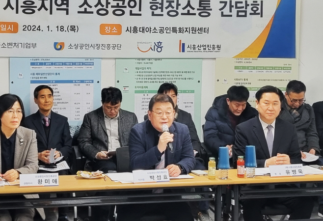 경기도 시흥시를 찾아 올해 첫 찾아가는 현장 정책 간담회