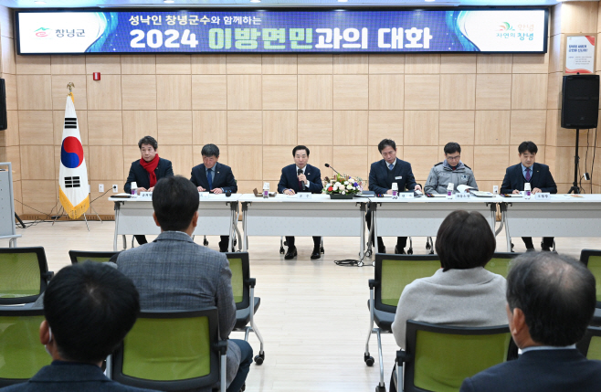 성낙인 창녕군수 읍면방문1 (1)