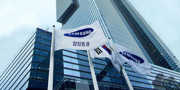 삼성증권 강남 본사 깃발 전경 근접