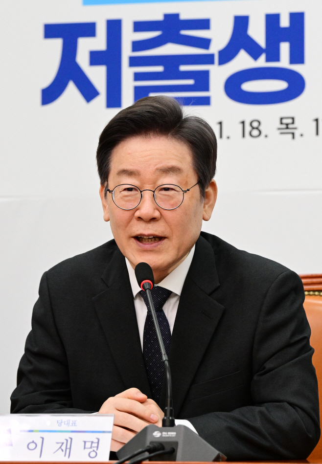 민주당 저출생 종합대책-28