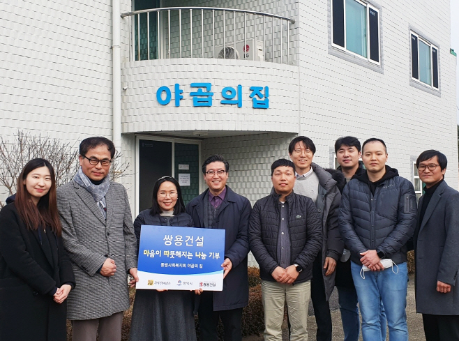 쌍용건설