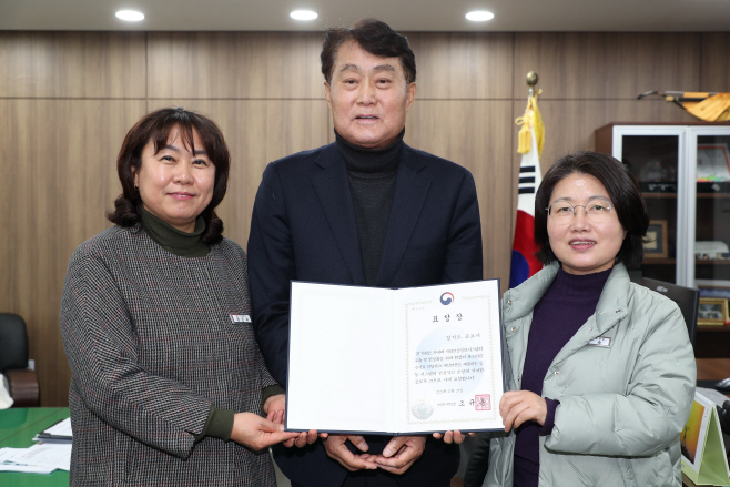 군포시사회보장정보시스템안정화유공표창