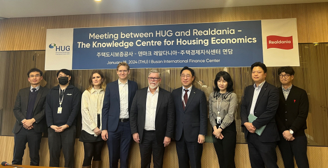 주택도시보증공사