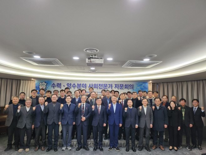 사진. 한수원이 지난 18일 2024년 제1차 수력,양수 분야 사외전