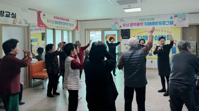 서산시, ‘두뇌 쿵짝쿵짝’ 치매예방프로그램 운영