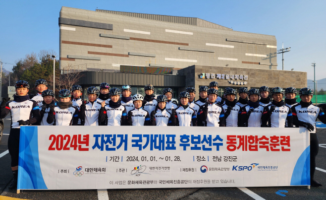 전남도