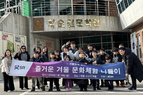 수서지역 돌봄 어린이들과 현장체험학습 활동 (2)
