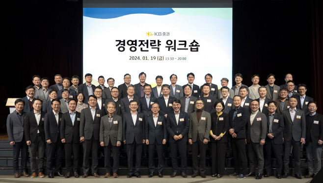 [KB증권 보도자료]