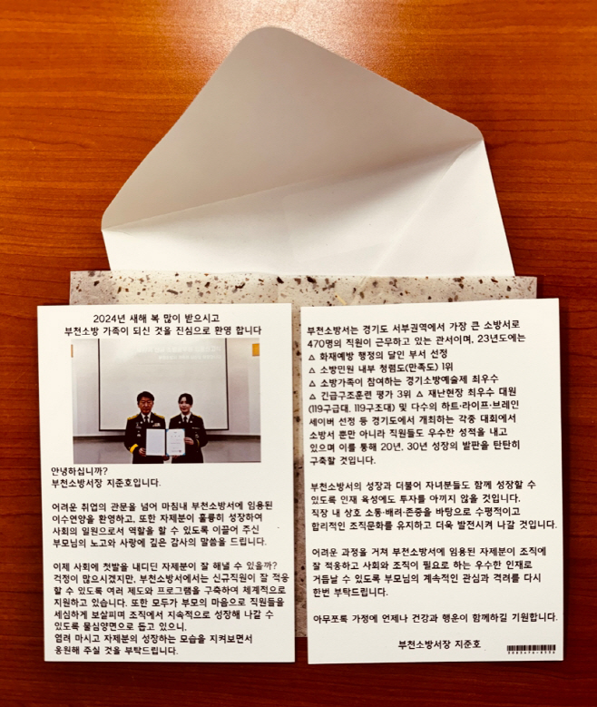 (양면)감사편지 (1)