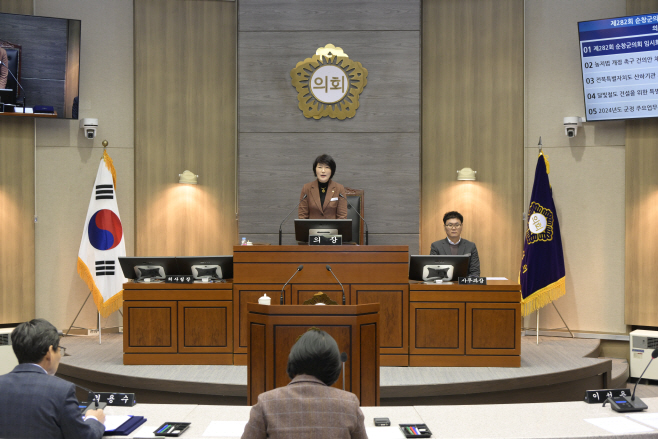 1-1 임시회 개회 사진