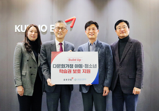 금호건설