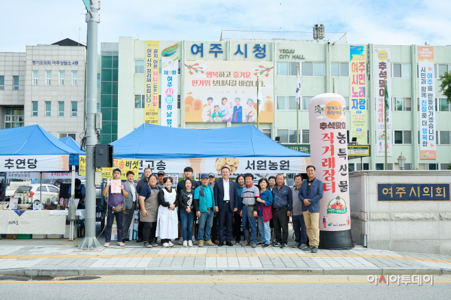 여주시