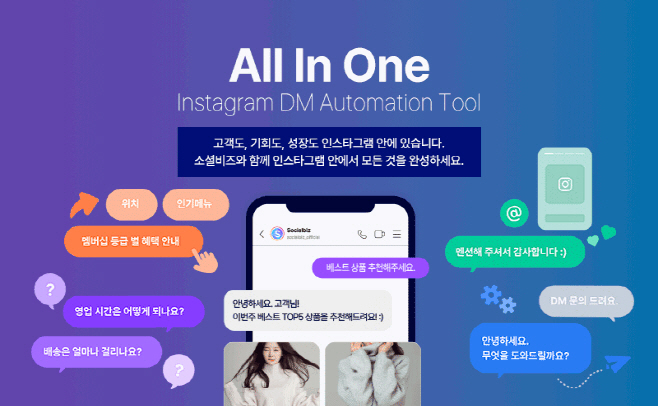 NHN데이터