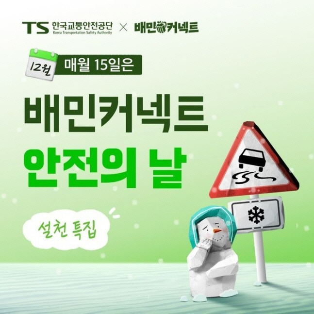 clip20240122135812