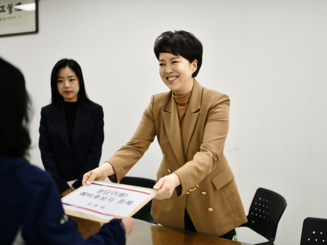 김은혜 예비후보 등록 사진1