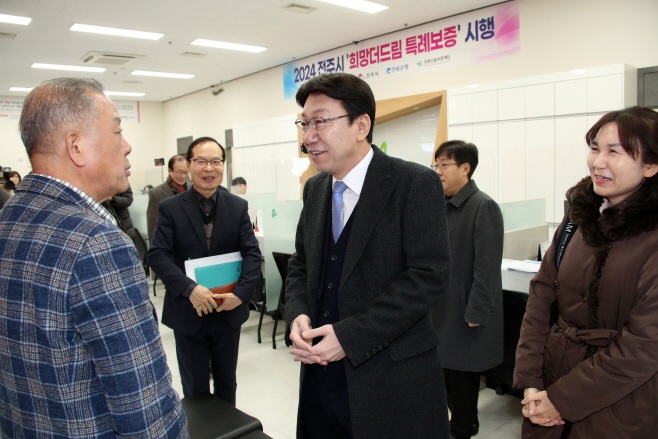 2024 전주시 희망더드림 특례보증 시행 현장점검2
