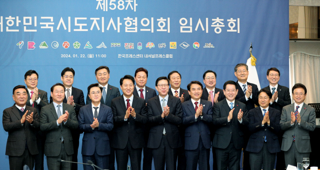 전남도