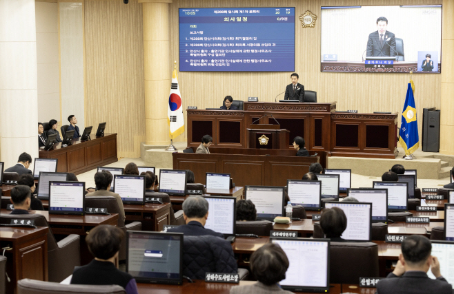 안산시의회