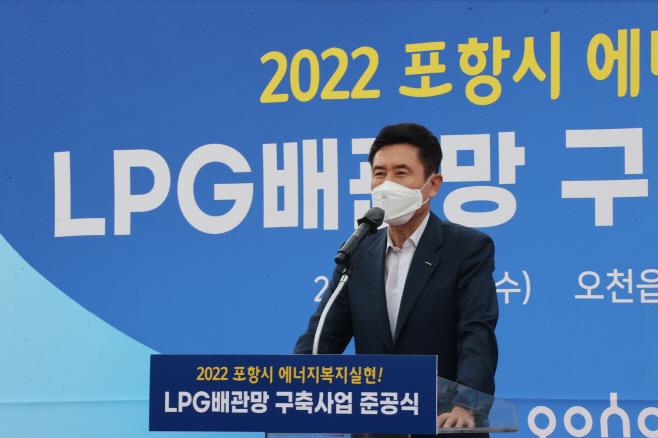 이강덕 포항시장이 지난 2022년 오천읍 갈평리 마을회관에서 개