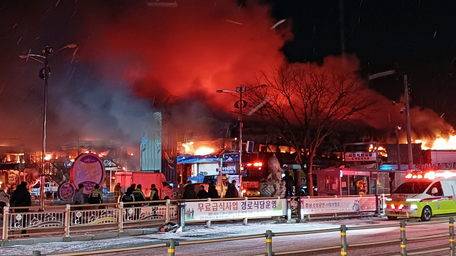 충남 서천특화시장서 불