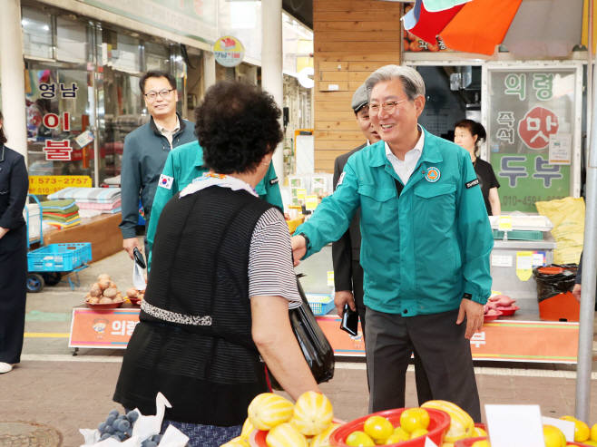 전통시장