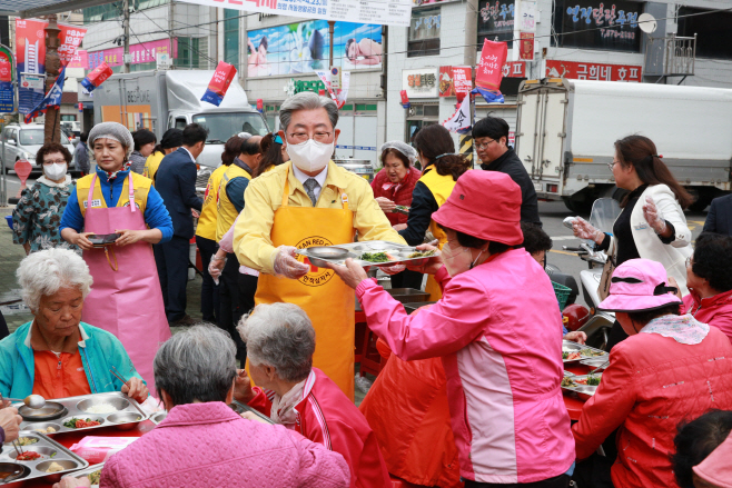 봉사활동