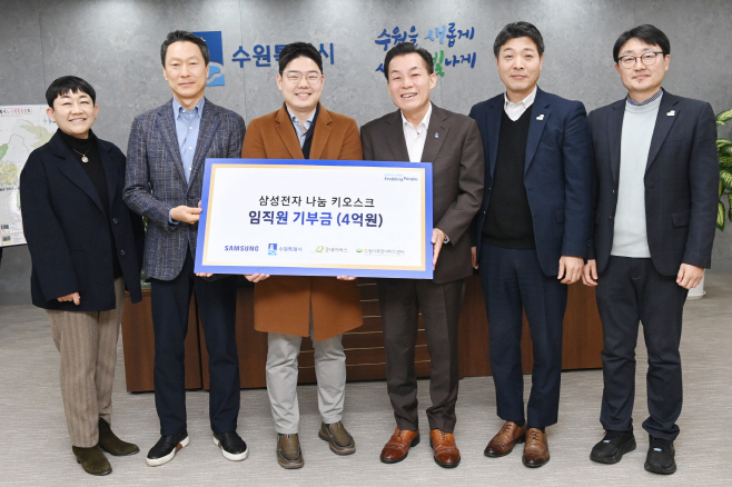 수원시휴먼서비스센터
